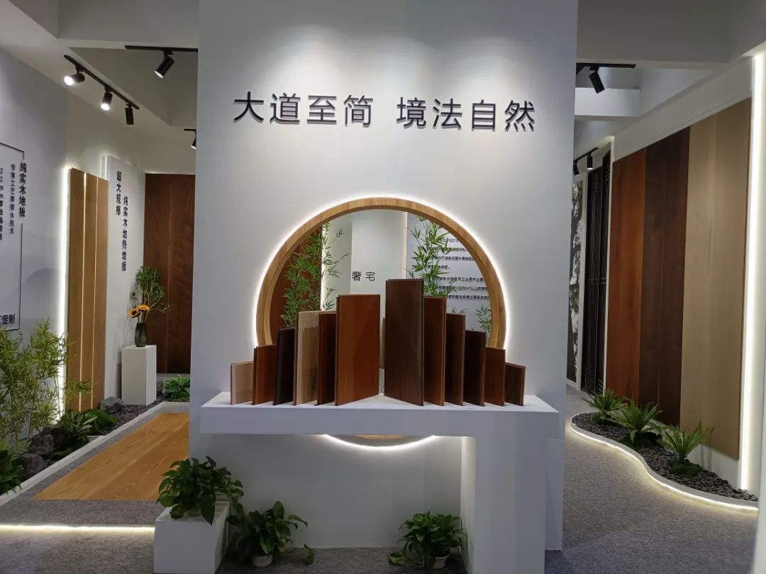 广州设计周|四季的时光，从大境地板开始。